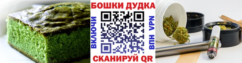 Canna-Cookies марихуана  Купить где  Чусовой 