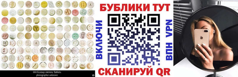 Купить  Чусовой  ЭКСТАЗИ круглые 