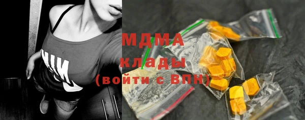 гашишное масло Нефтегорск