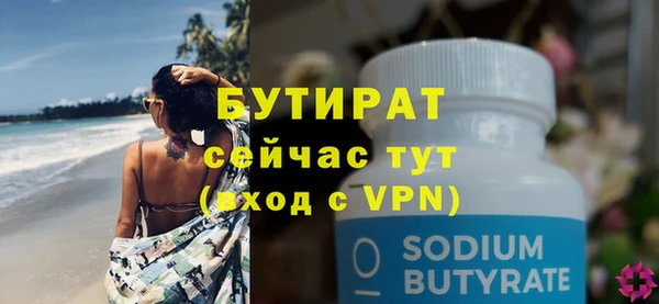 соль курить ск Нея