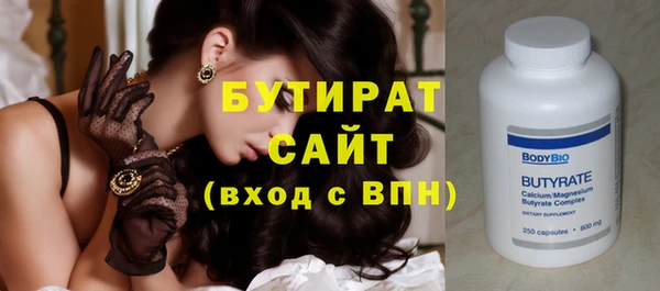 гашишное масло Нефтегорск