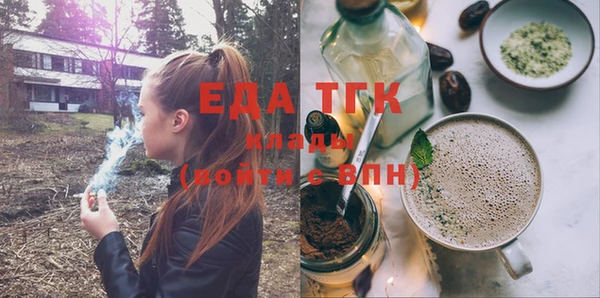 каннабис Нефтекумск