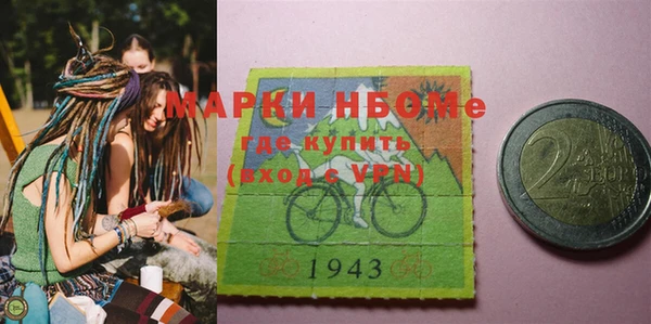 гашишное масло Нефтегорск