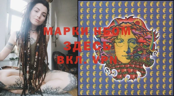 соль курить ск Нея