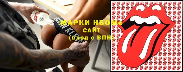 соль курить ск Нея