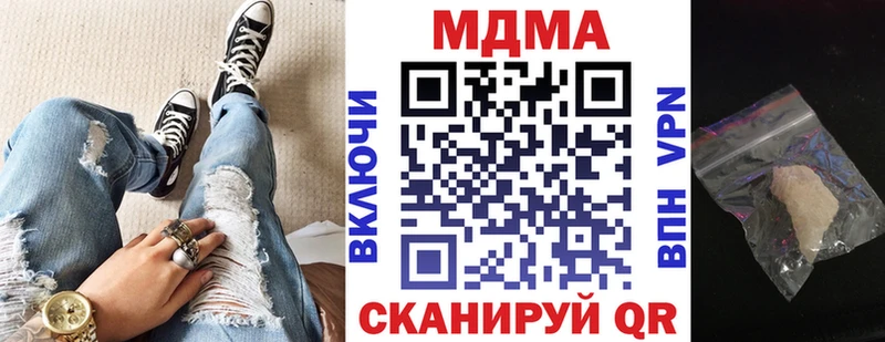 Купить где  Чусовой  MDMA Molly 