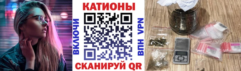 Купить закладки  Чусовой  МЯУ-МЯУ мяу мяу 