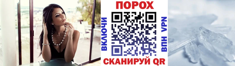 Первитин винт  Купить где  Чусовой 