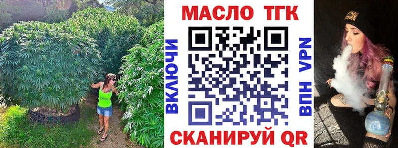 Дистиллят ТГК вейп  Купить  Чусовой 